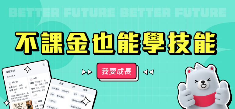 廣告圖