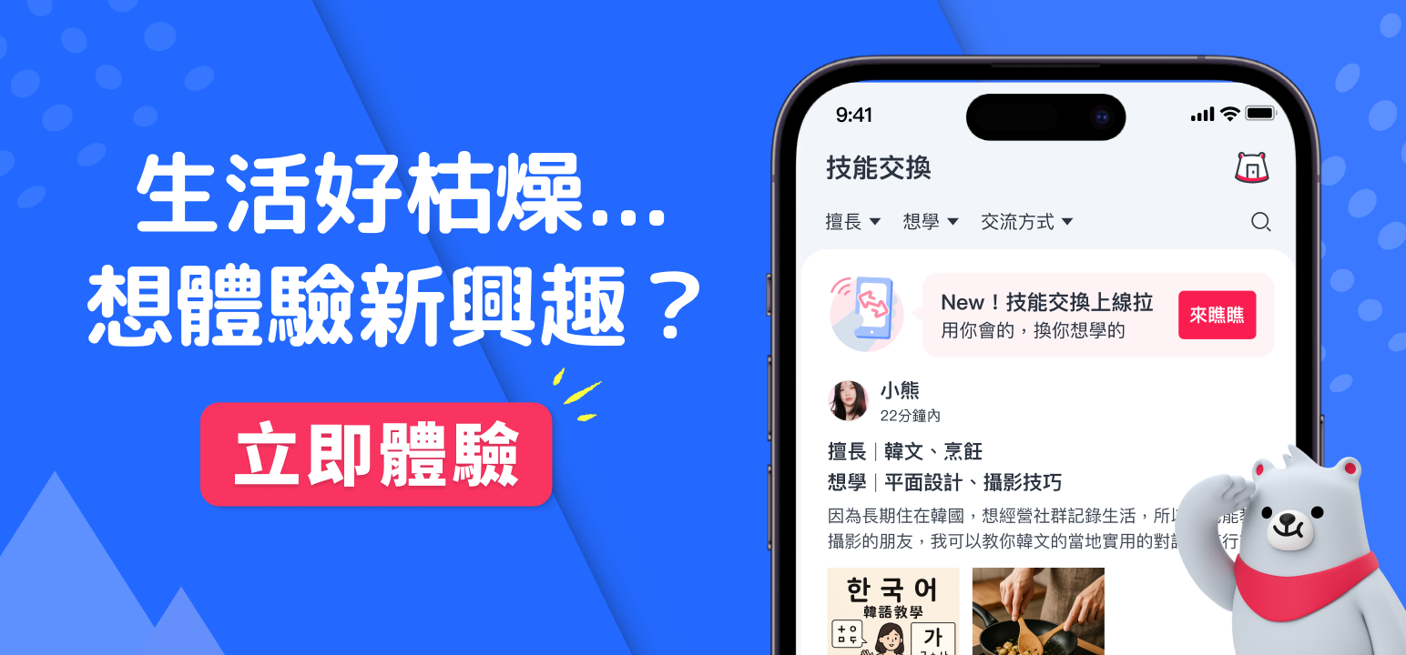 廣告圖