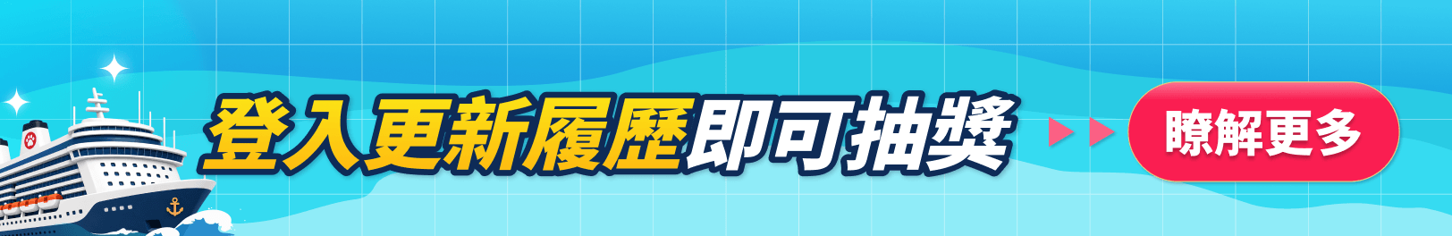 2026畢業季_W_05|職場熊報_內頁_文章下橫幅(1232x200) 2026畢業季_W_05|職場熊報_內頁_文章下橫幅(1232x200)