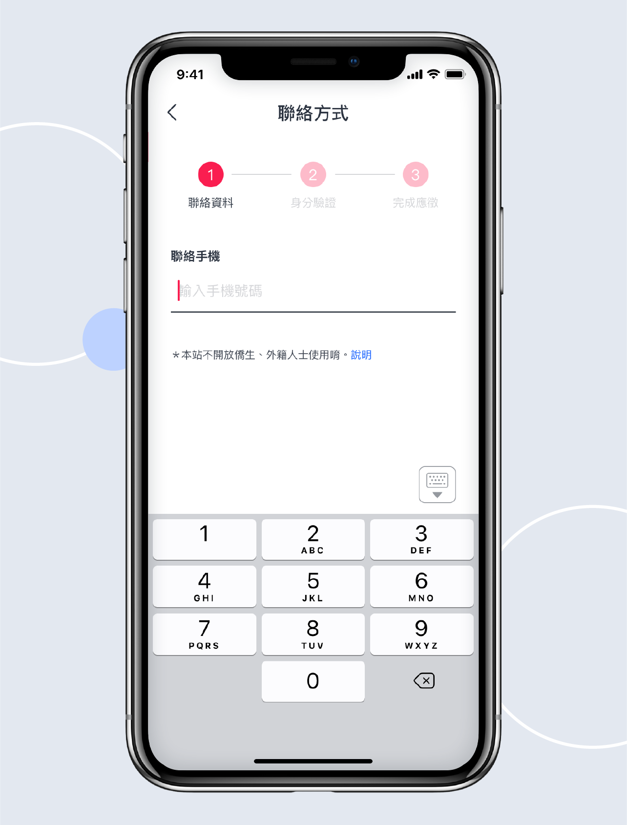 518熊班全新功能上線!「熊快投」應徵30秒就OK