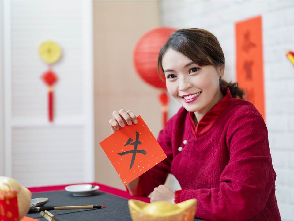 職場風水學》牛年這件事做了，你擔心的事90%不會發生