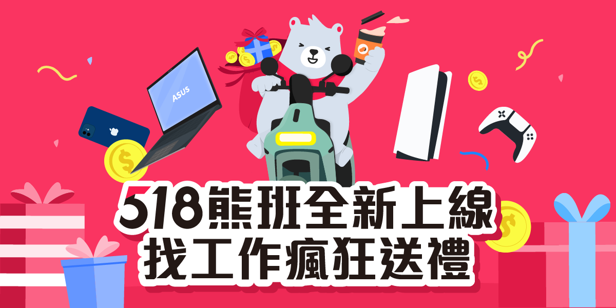 最新/勞動基金去年大賺逾3千億元!每人1.4萬分紅今天入帳