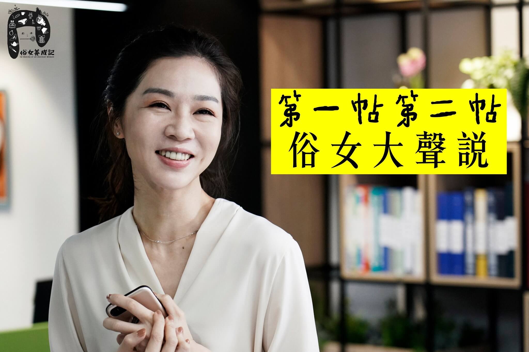 福原愛、江宏傑傳婚變!為何承受家庭壓力總是職場女性?