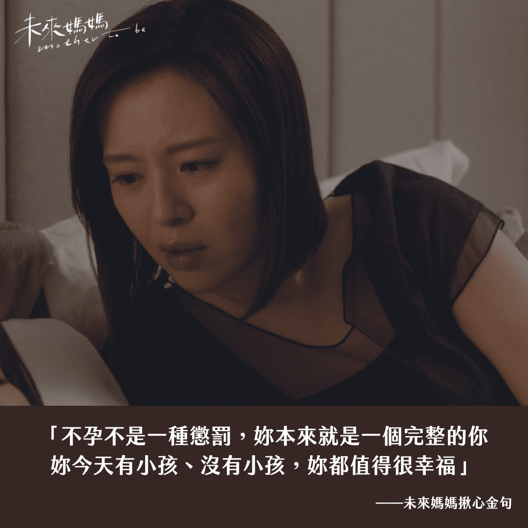 福原愛、江宏傑傳婚變!為何承受家庭壓力總是職場女性?