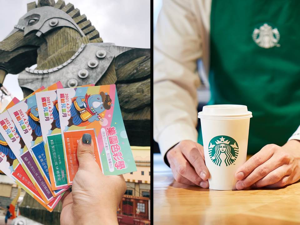 勞動節連假優惠總整理！51元暢玩樂園、星巴克買一送一