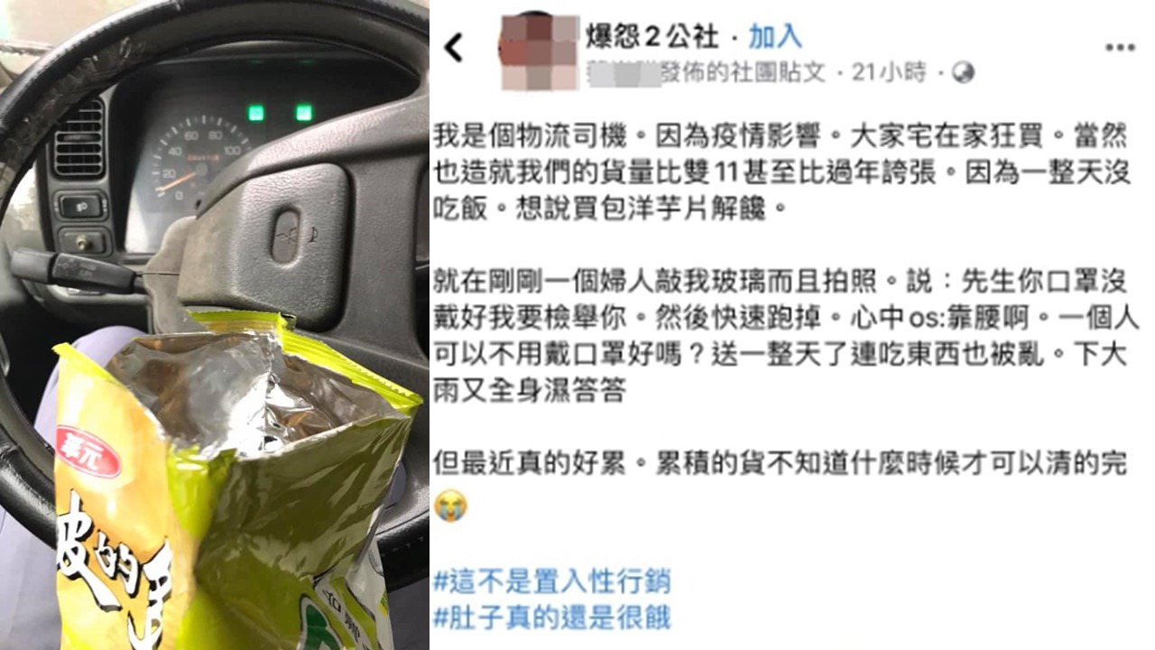 物流大塞車!三大宅配業者:暫停送低溫包裹到5縣市