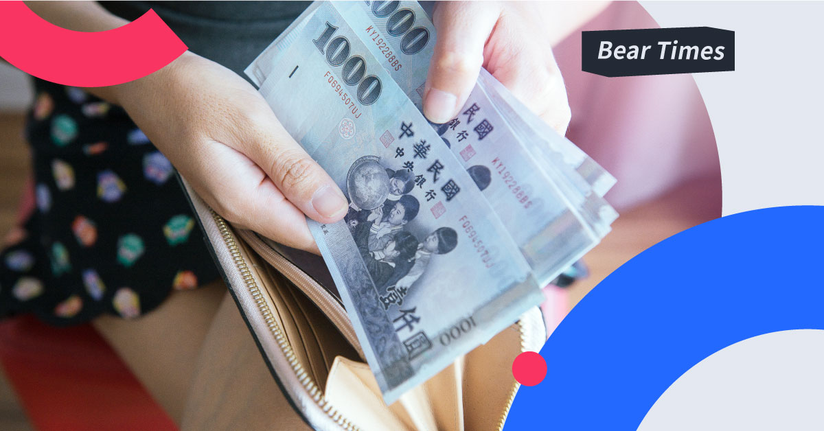 勞工紓困貸款開辦首日大塞車！如何申辦才能最快撥款？