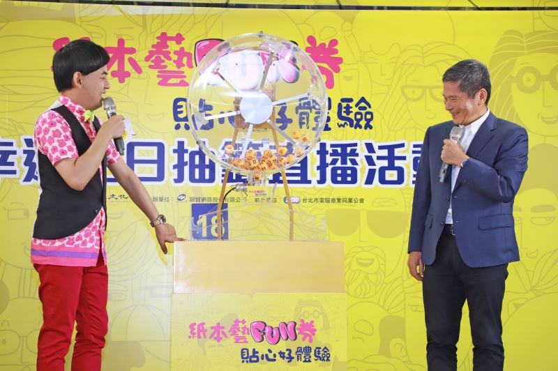 農遊券、藝Fun券領取方式曝光!這3縣市加碼發現金