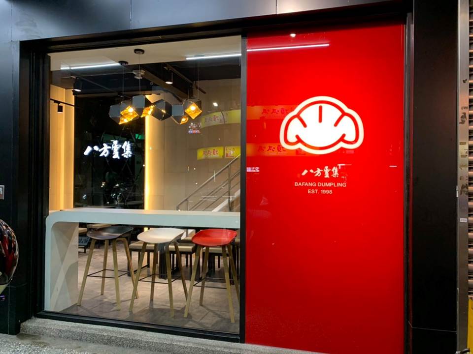 上市櫃餐飲再多一家!八方雲集祭月薪4.8萬找儲備幹部
