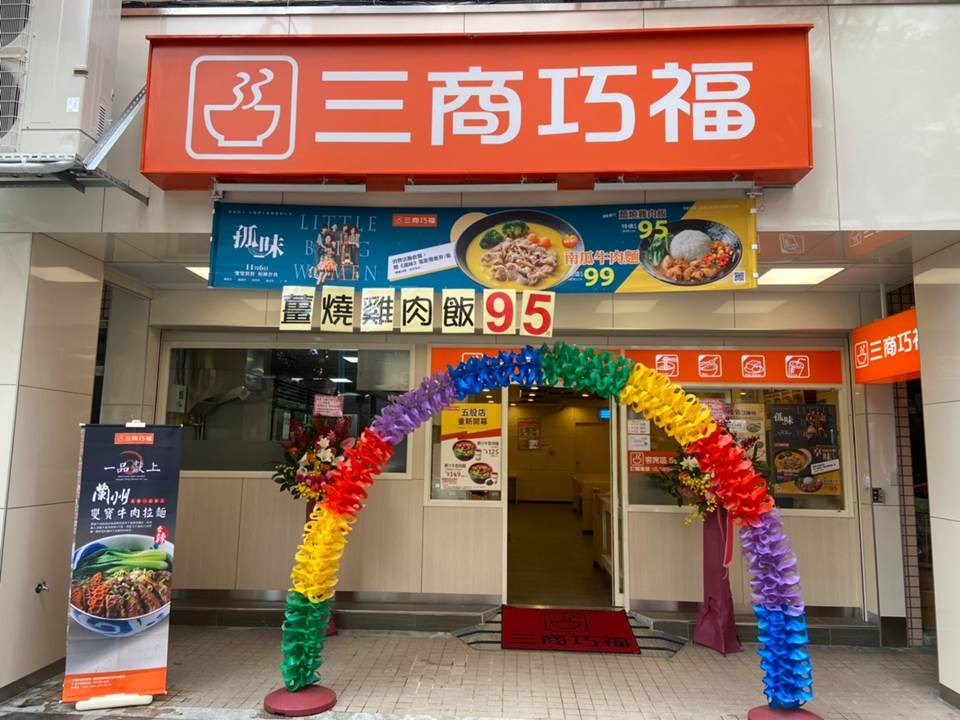 上市櫃餐飲再多一家!八方雲集祭月薪4.8萬找儲備幹部