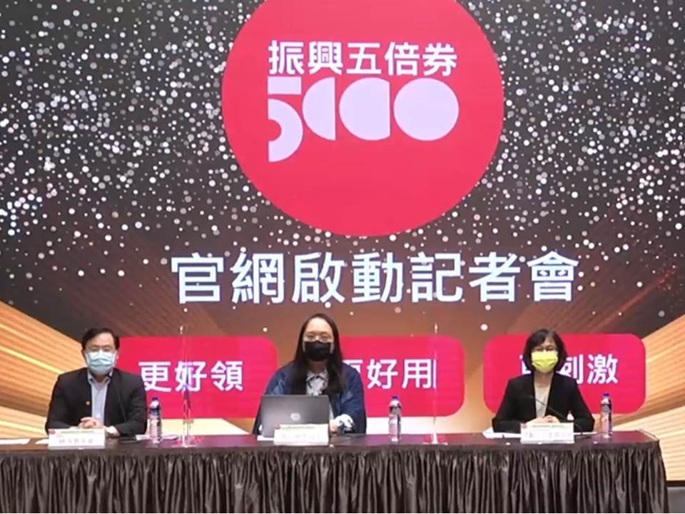 8種振興加碼券怎麼領最划算?抽籤方式、使用範圍一次看