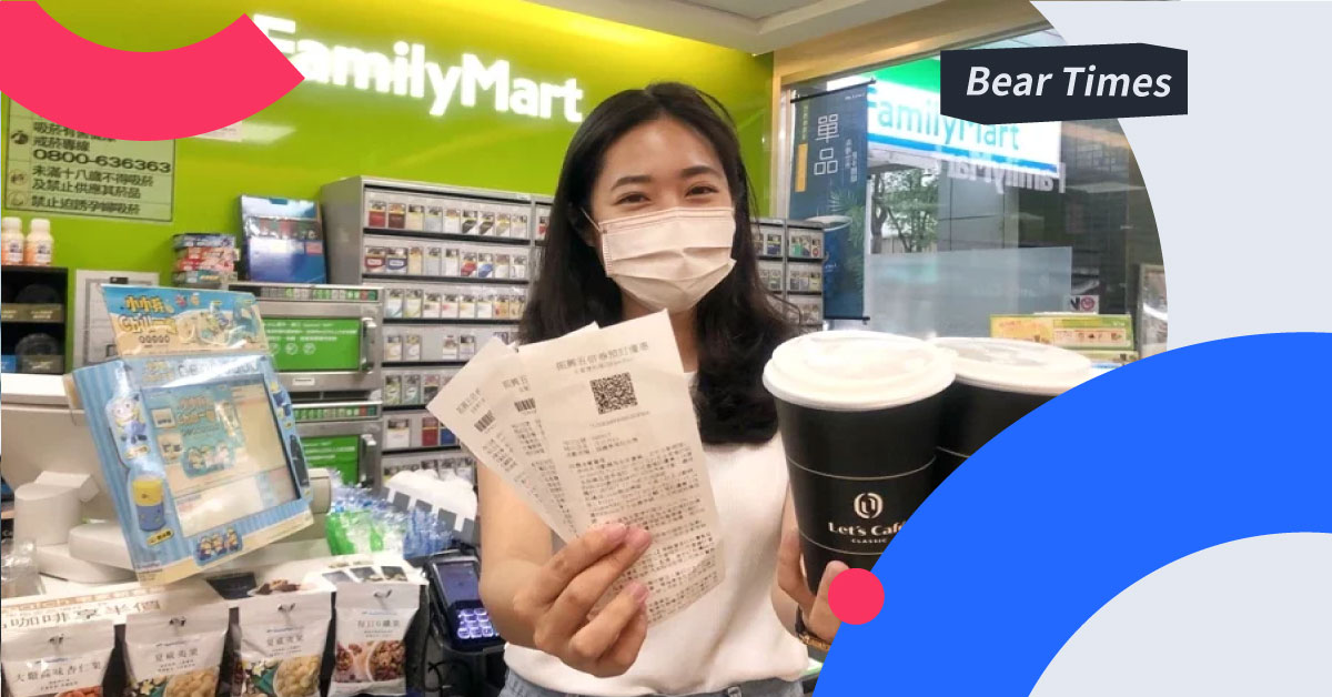 紙本五倍券明天開領啦！四大超商領卷流程、優惠看這邊