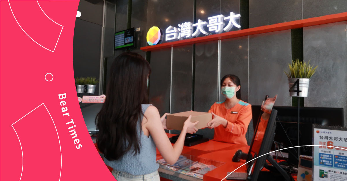 門市人員月薪上看5萬元！台哥大、特力屋零售業職缺一次看