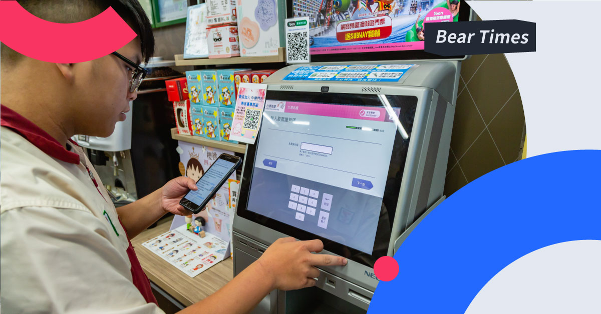 加碼券中獎結果1秒查詢！輸入身分證末碼，國旅券、農遊券立即領