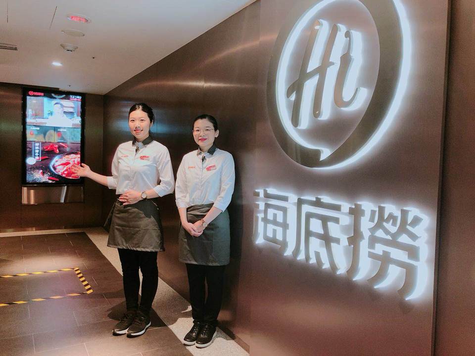 海底撈福利超誘人?寄錢給員工父母、離職發紅包,創離職率僅1成紀錄