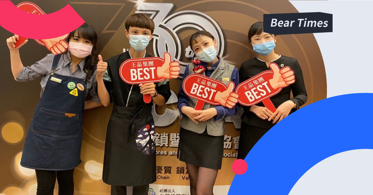 王品集團起薪4萬搶人才！餐飲業急徵3千人，迎戰年末火鍋旺季