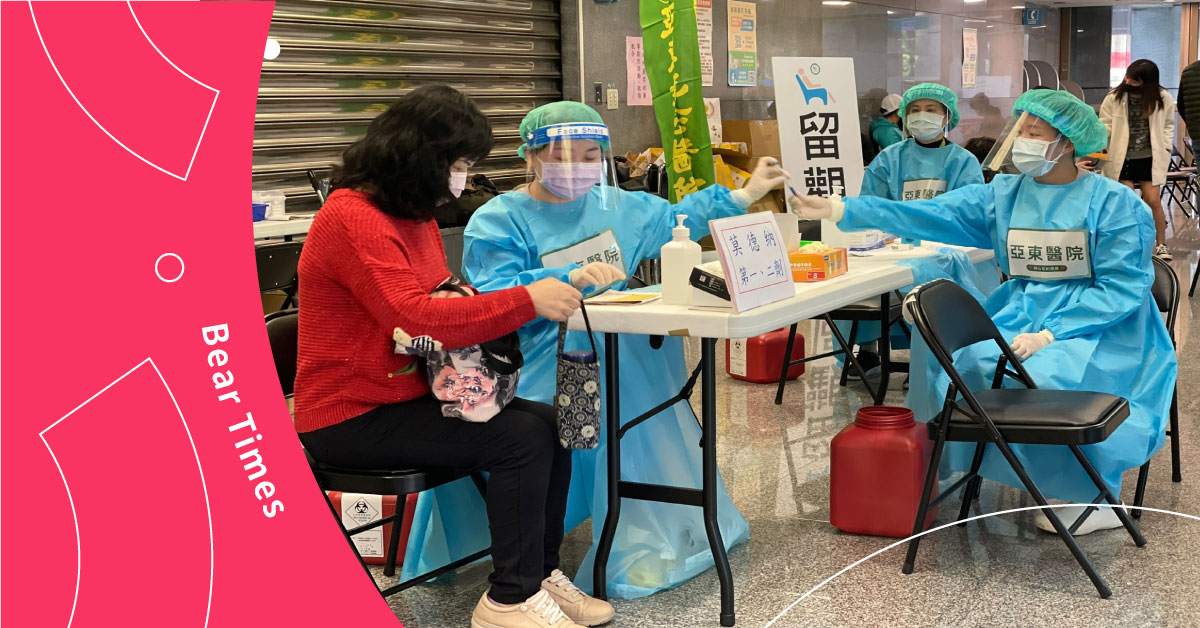 打疫苗就送全聯禮券、5百元現金！各縣市接種好康一次看