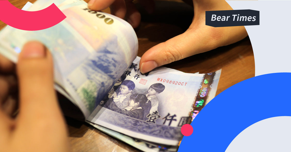 10萬元保單紓困貸款來了！5資格符合一項，就能請領年關救命錢