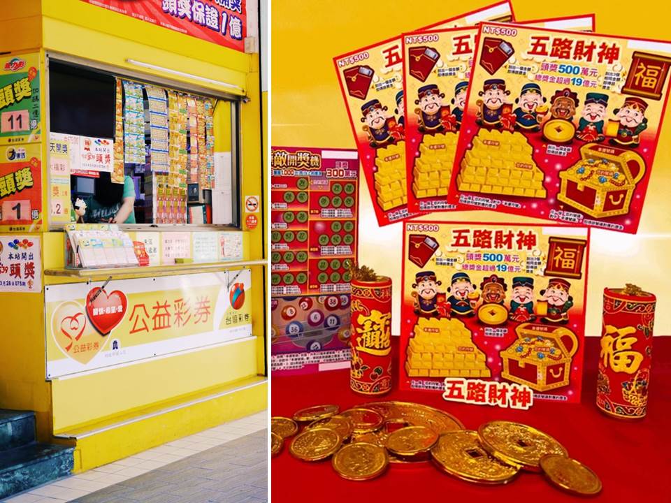 春節刮刮樂買哪款？別再只看中獎率，達人公開13款刮刮樂「期望值」讓你賺多賠少