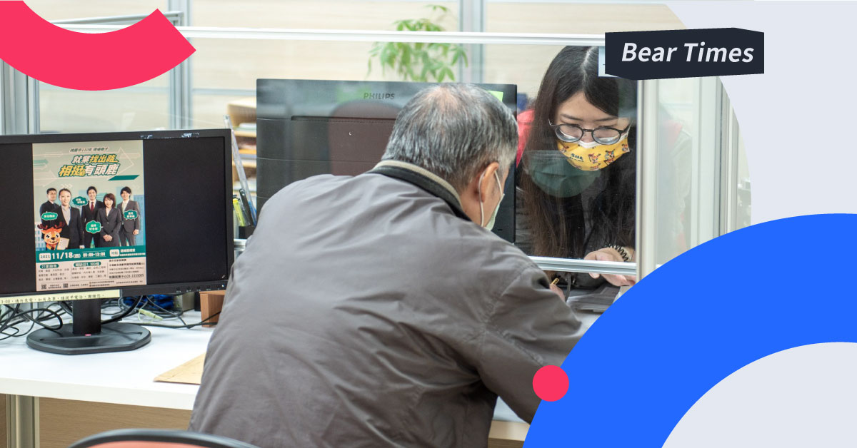 新制勞退分紅今天入帳！怎麼領出來一次看懂