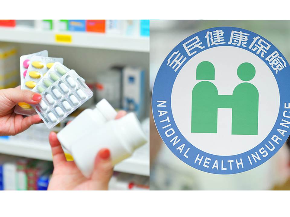 健保部分負擔調漲5月15日正式上路！拿藥、檢查、急診費用調整，3大重點搶先了解