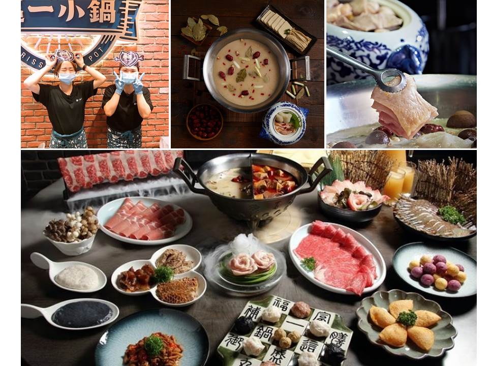 這一鍋、這一小鍋店餐飲、店家照片