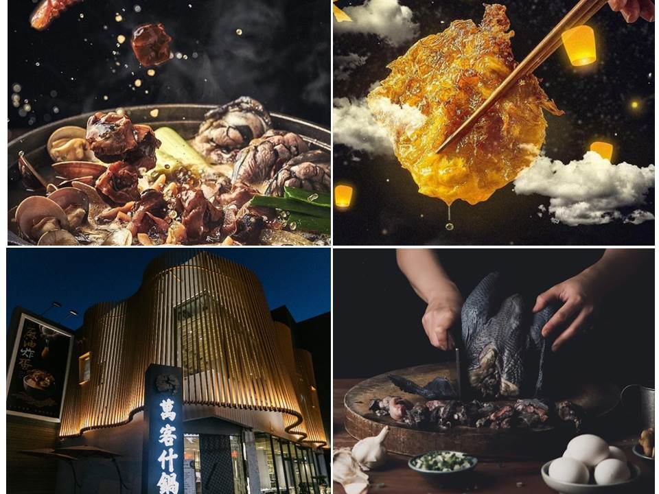 萬客什鍋餐飲照片