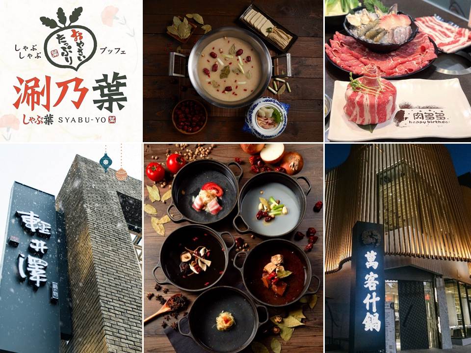 【精選5品牌火鍋店徵才】肉多多、涮乃葉、這一鍋都缺人，這家最高給月薪40.8k起！