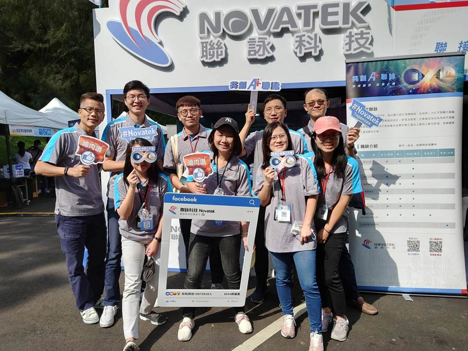 聯詠分紅開獎30個月起跳、最高破千萬！員工樂翻：獎金比年薪還高