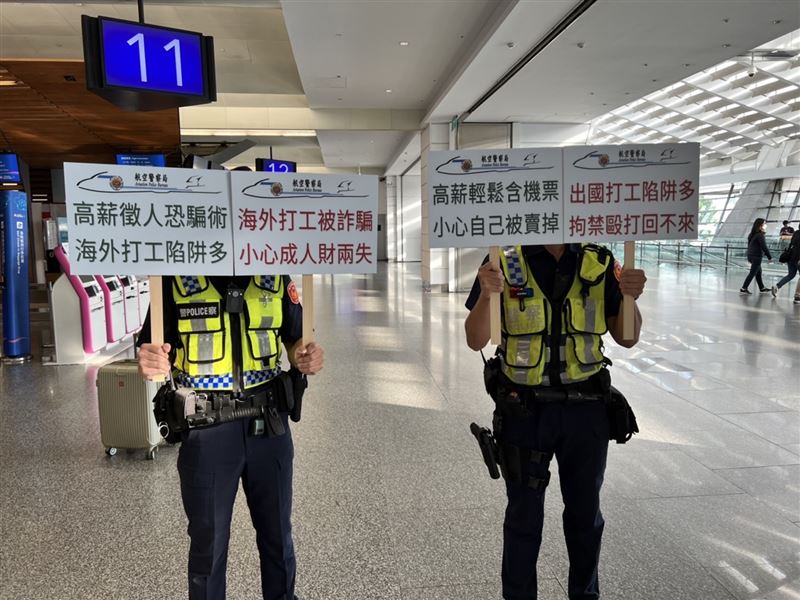 柬埔寨打工詐騙頻起!警:回國人數僅10%,518熊班提醒「高薪包機票」背後恐是人蛇集團