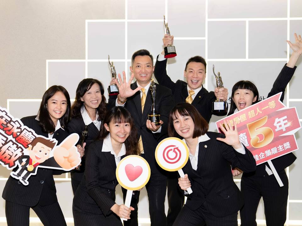 永慶房屋連續五年獲得亞洲最佳企業雇主獎。