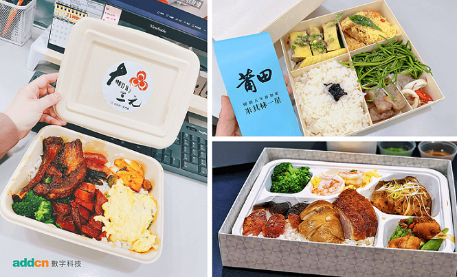 數字科技公司的員工午餐供應銅板價格即可享受台北、新北的人氣餐廳便當。