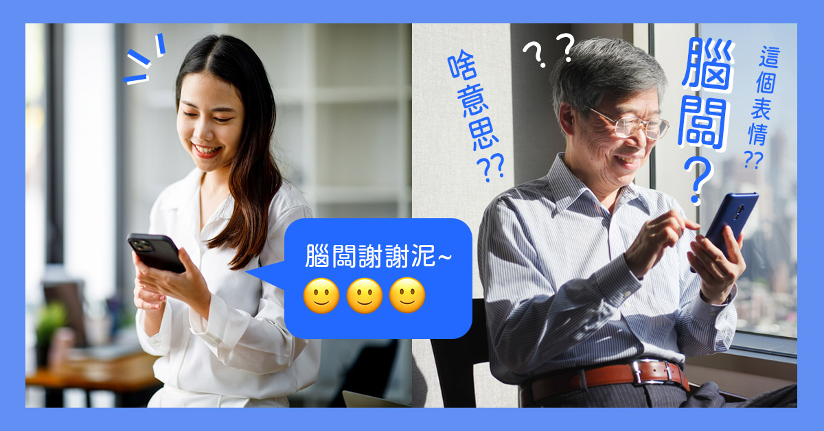 公司群組這樣傳LINE最討人厭！12星座超NG白目的網路習慣少用為妙