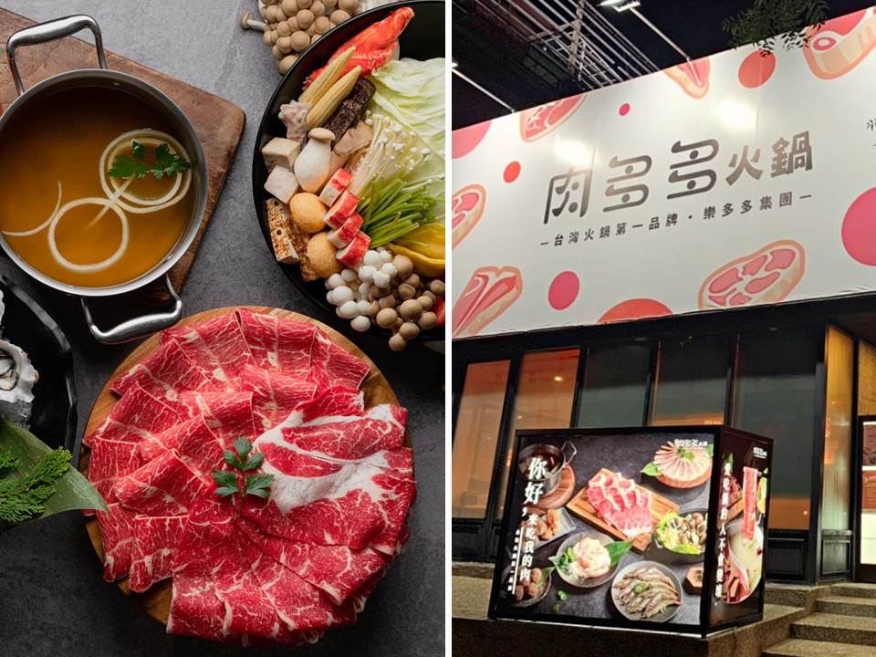 樂多多集團(肉多多)在台南成立「第50家直營門店」