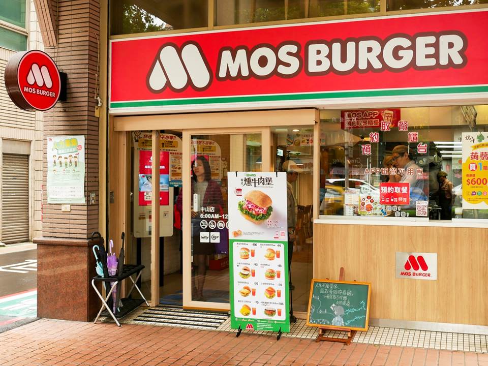 40元就能買到摩斯漢堡？老饕私藏「銅板價」餐點組合，優惠通關密語曝光