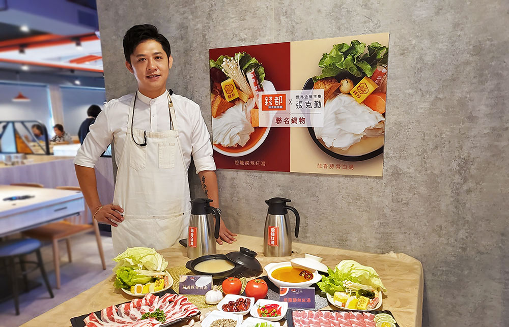 錢都 x 冠軍主廚張克勤首度聯名！「燈籠酸辣紅湯鍋、蒜香豚骨白湯鍋」打造台潮鍋物