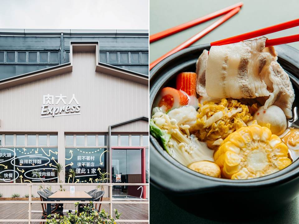 迎解封！公路餐廳「肉大人快餐Express」進駐桃園大園，吃美食賞飛機就來這裡