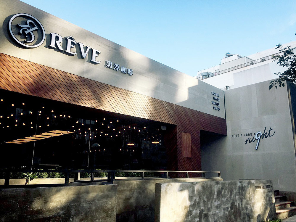 嚮往到文青質感咖啡廳上班嗎？黑浮集團旗下四品牌徵才，無經驗也能上手！