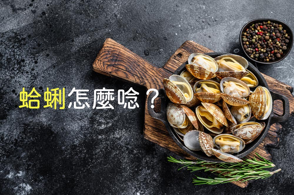 前4個菜名大家都唸錯！餐廳服務生、內外場必懂10大正確讀音