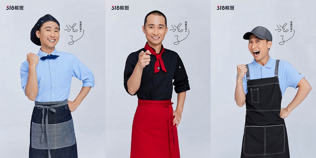 浩子擁西餐廳、服飾店、手搖飲三間店　大唱「求才歌」徵工作夥伴