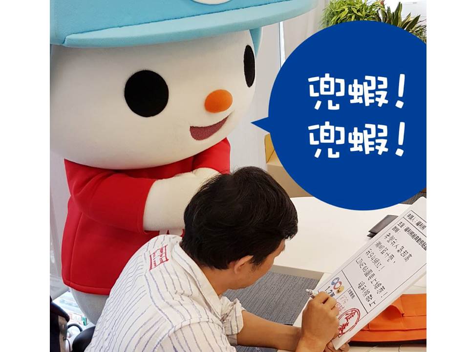 照片為全聯福利熊