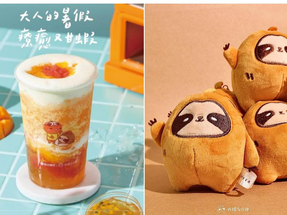 再睡5分鐘 NAP TEA  × PEANUTS 花生漫畫史努比