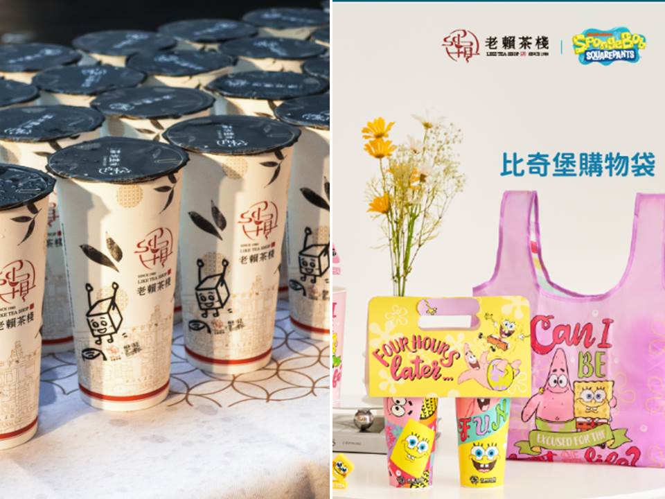 老賴茶棧  ×  海綿寶寶