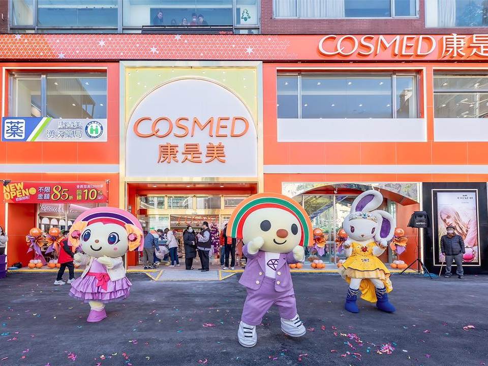 康是美開賣麵包、蔬果！藥妝零售店搶攻業績出奇招，你會買單嗎？