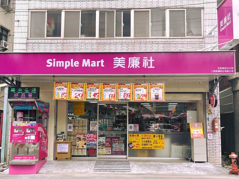 被全聯、四大超商夾擊！美廉社是怎麼撐過來的？總經理親揭「動漫管理心法」