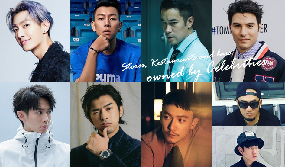 炎亞綸、瘦子、林俊傑的店去過了嗎？9位男神明星開的店！原來這幾間店老闆都是「大咖」藝人