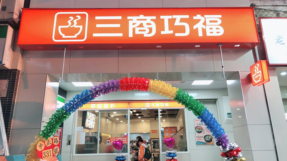 國民餐飲品牌「三商巧福、拿坡里」將IPO掛牌，開店40年屹立不搖的原因？網友這樣大推