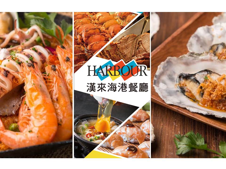 漢來美食集團徵才！重視員工成長，去年加薪平均6%、邀請星級主廚到店交流