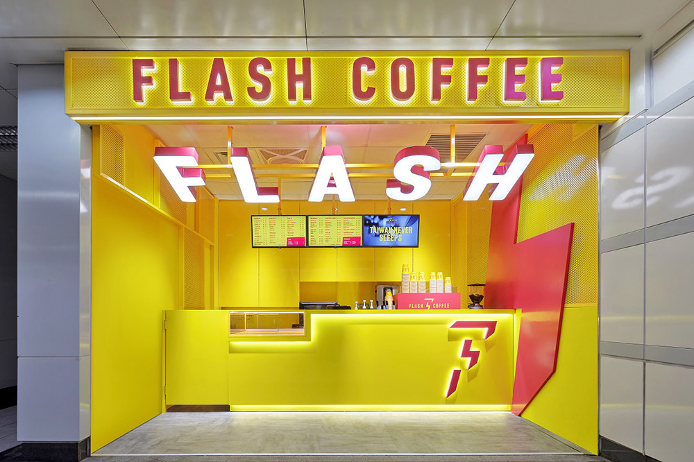Flash Coffee位於台北捷運行天宮站內的門市，就在1號出口閘門附近。