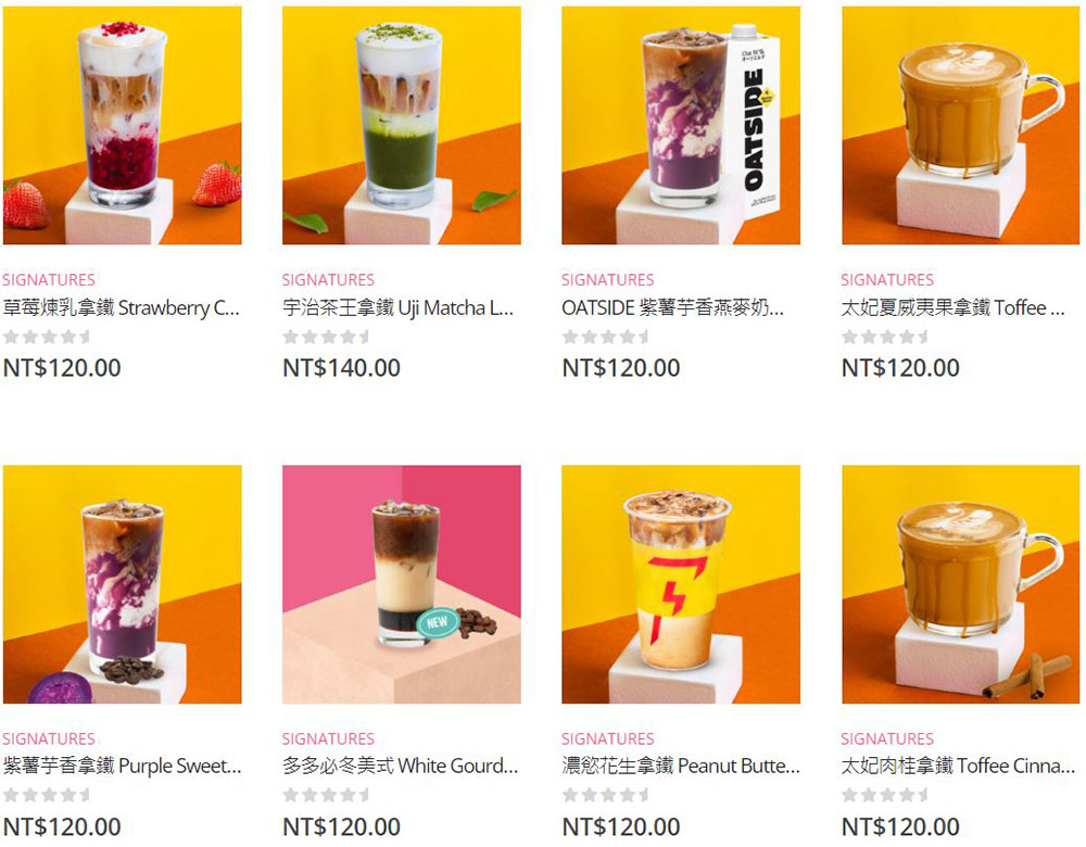 Flash Coffee台灣官網現在已無法進入，但原本網頁的價格和實際菜單有所出入。